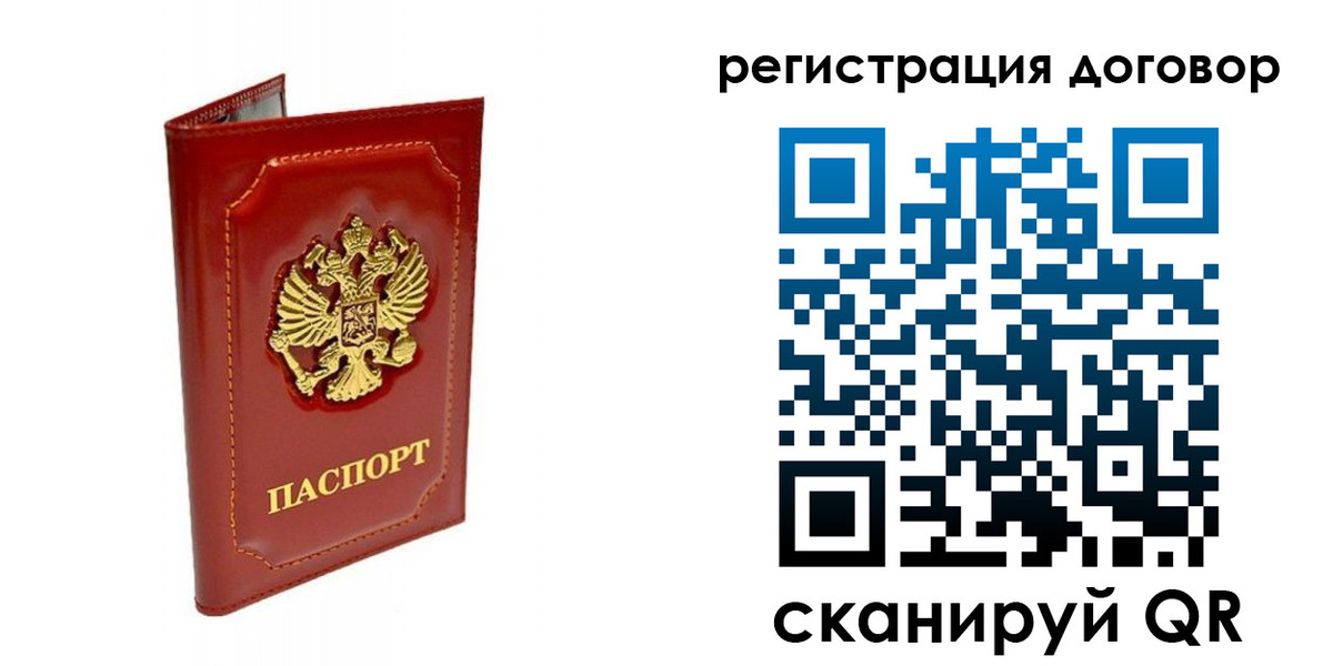 пропишу в квартире в Котельниково