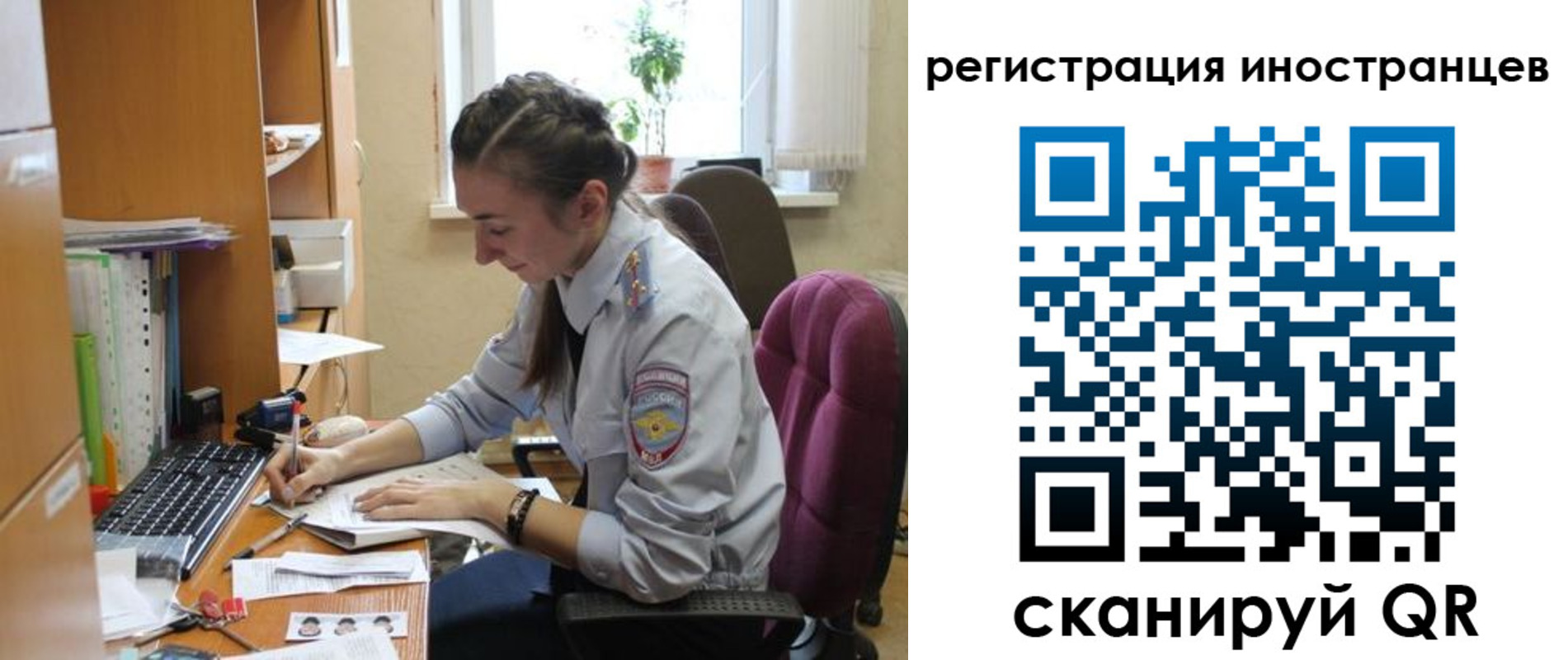 временная регистрация поиск в Котельниково